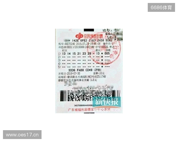 双色球2025132期一等奖开出8注，出自6省市