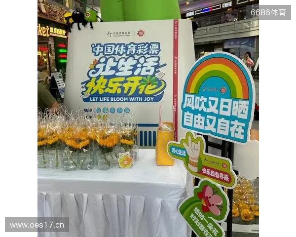 南京体彩观摩团：共赴一场“阳光之约”