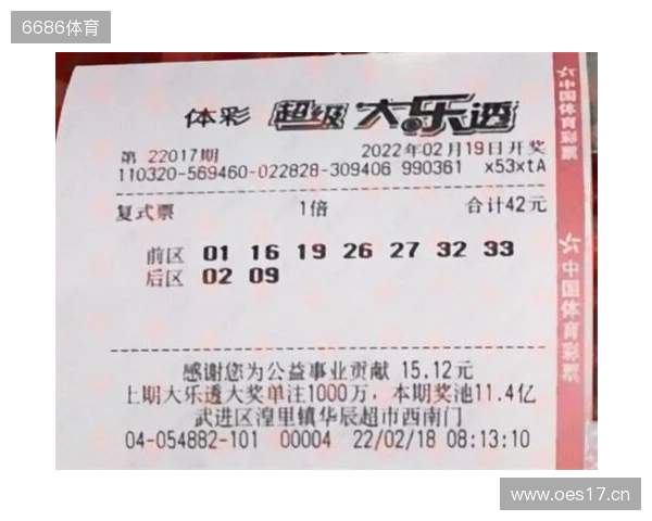 25133期大乐透惊现两张10倍神票！前区不重合，后区却同一组合！